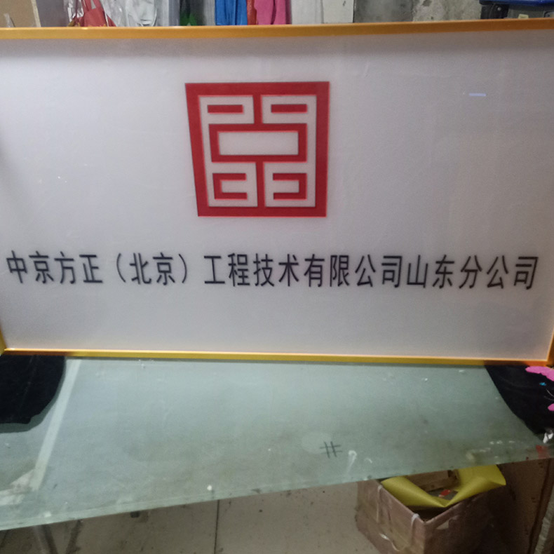 郑州道路标牌